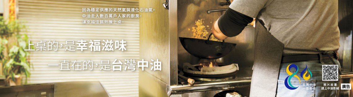 幸福篇