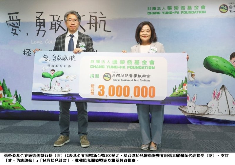 新聞圖片