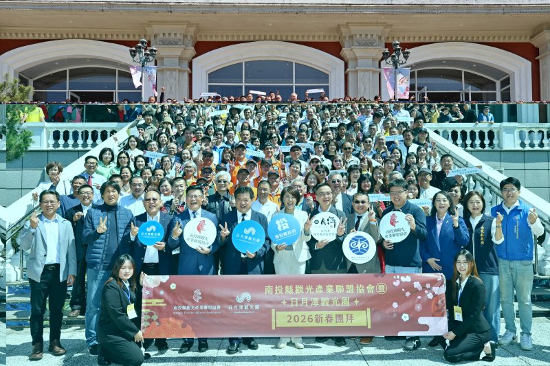 許淑華縣長出席觀光產業新春團拜 縣府業者共展南投觀光新願景