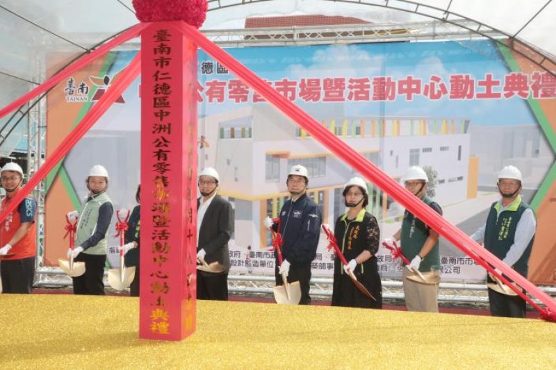 台南仁德中洲市場重建動土