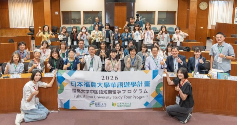 文藻外大舉辦華語營 接待日本福島大學遊學團
