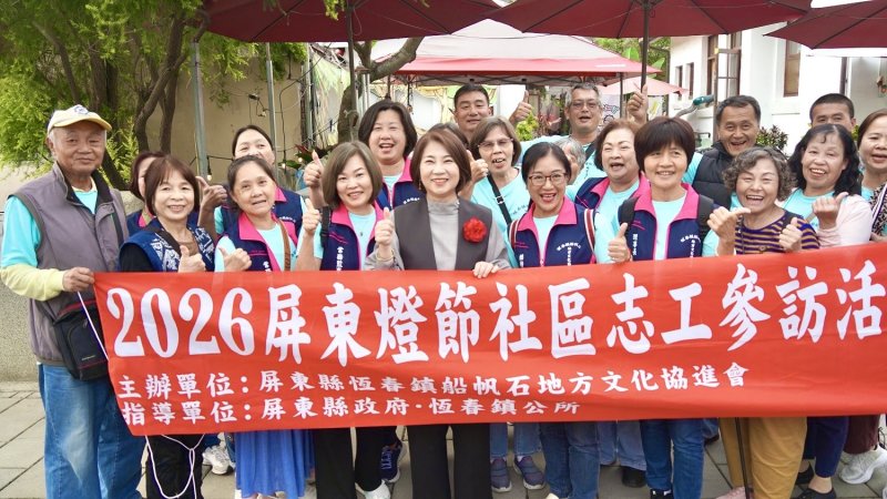 女性撐起半邊天  從眷村女性到現代女力 