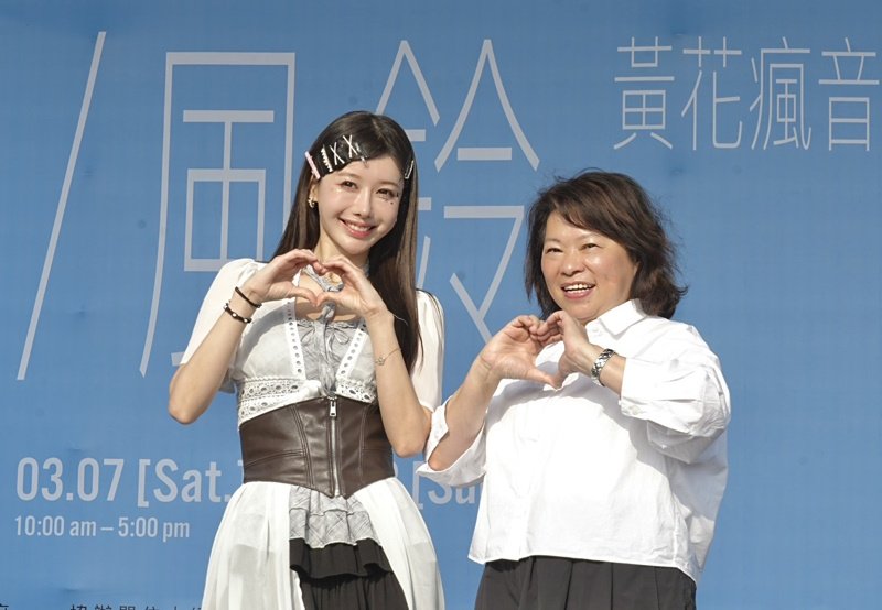 嘉義市長黃敏惠同場李雅英揪民眾共享春日浪漫「潮風鈴・黃花瘋音樂市集」浪漫登場