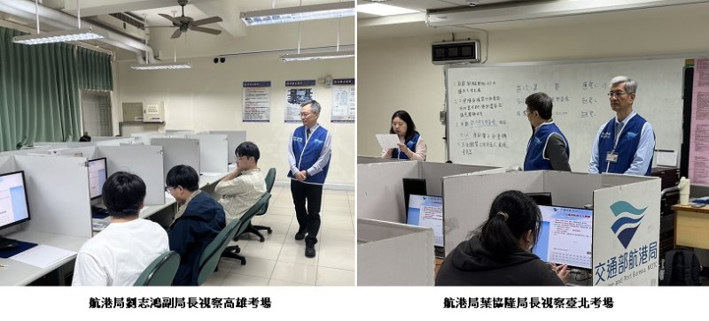 115年第一次航海人員測驗今、明2天登場