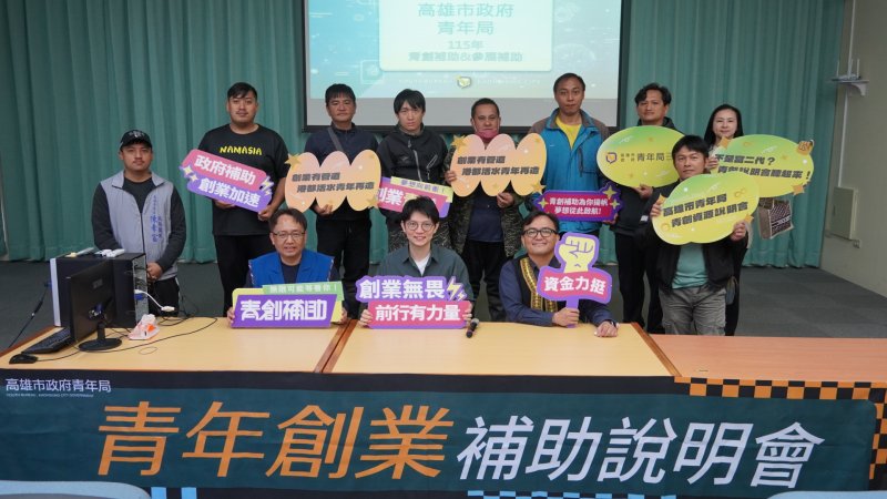 從布農咖啡到部落水電英雄  青年局原鄉挺青創