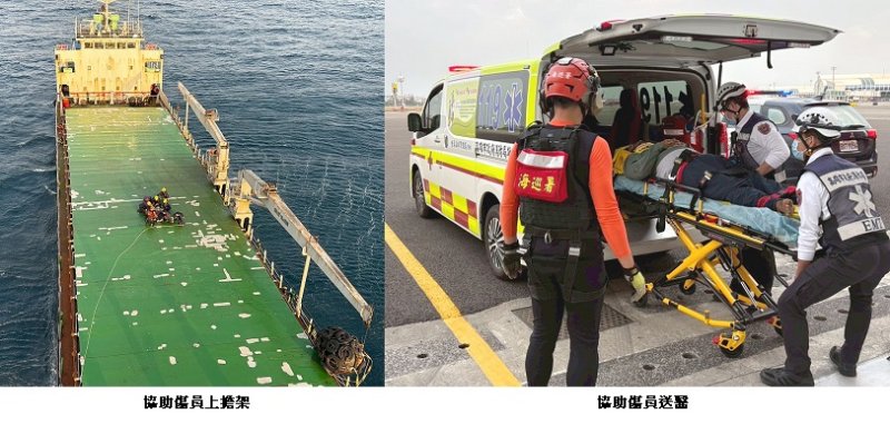 船員作業墜落癱瘓　海巡空勤緊急後送傷患就醫
