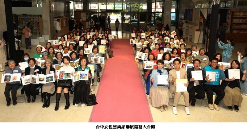 25歲的夢想遇見94歲的優雅 台中女性藝術家聯展 刷新歷屆規模紀錄！