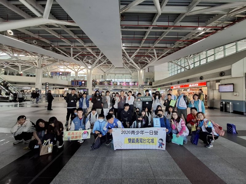 一趟難忘且深具教育意義的旅程 高鐵嘉義站助家扶青年勇闖台北城