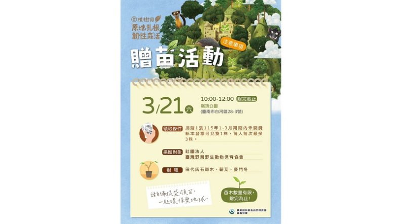 茂林紫斑蝶北飛報到　嶺頂公園熱鬧迎蝶潮