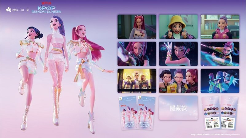 KPop獵魔女團風暴降臨！兩款盲包一卡通 3/18 全台開賣