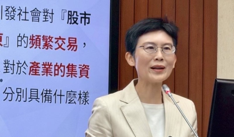 拒絕台股賭場化！林岱樺籲導正「補貼投機」歪風  要求兩部會一個月內提改革方案