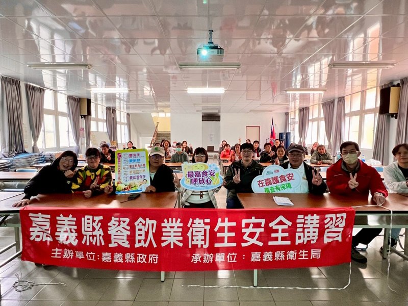 嘉縣衛生局稽查講習雙管齊下 全力守護民眾飲食安全
