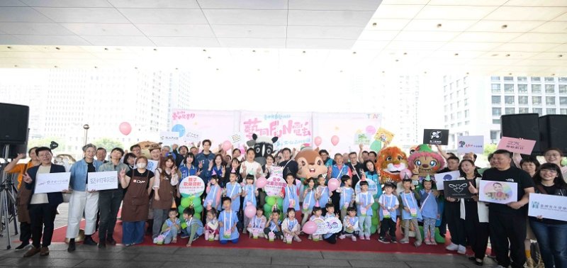 台中兒童月歡迎來「FUN」電！ 中市文化局：兒童藝術節4/3文心森林公園熱鬧登場