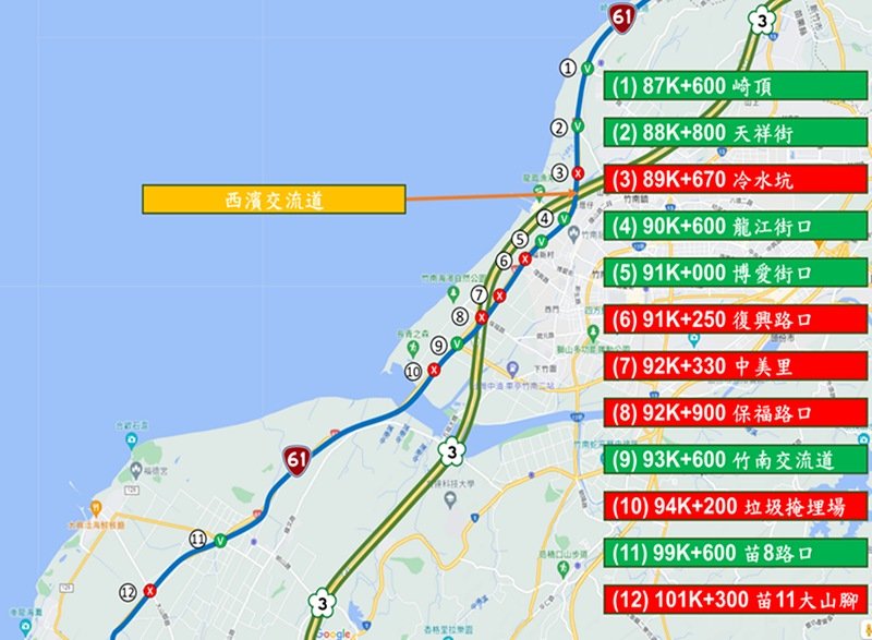 清明連假將湧車潮　   台61線竹南段多處路口封閉與匝道管制