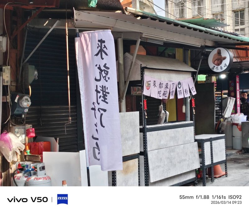 超白話的說話術： 「 來就對了」