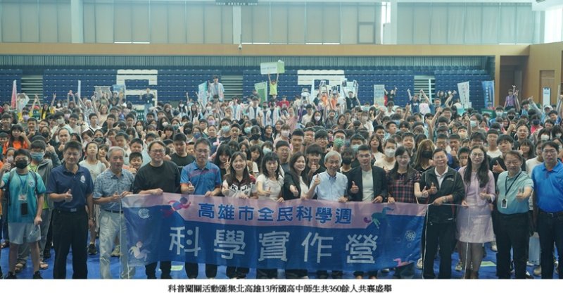 玩出學習力！北北高13校齊聚樹人醫專科普闖關趣