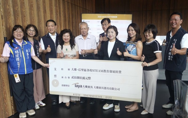 中市18校獲贈180萬發展機器人課程 教育局感謝企業回饋挹注科技教育