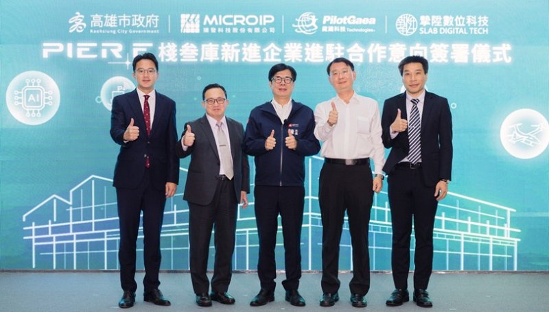 從香蕉碼頭到創新引擎  高雄智慧科技新樞紐 棧叁庫再迎3家科技企業新進駐！