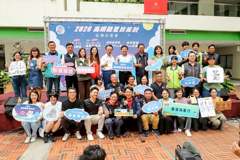 感受浪漫的濱海音樂之旅 嘉義布袋高跟鞋教堂夏日派對6月21日登場