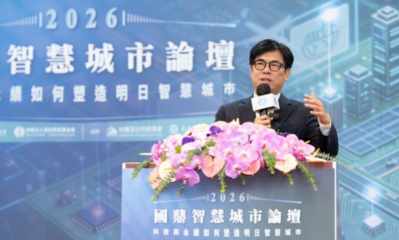 出席國鼎智慧城市論壇  陳其邁北上分享高雄智慧城市創新經驗