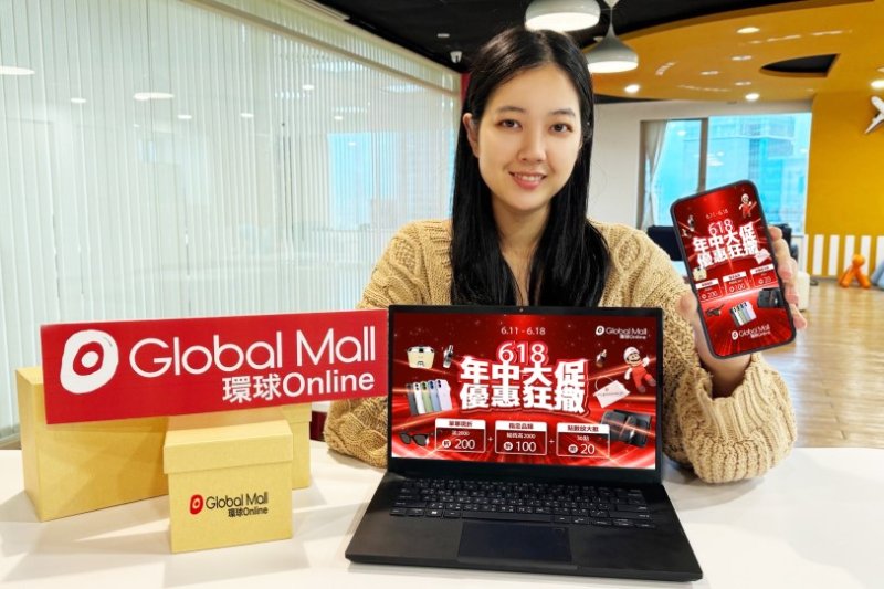 環球Online迎戰618   刷中信聯名卡最高回饋20% 除濕機、電風扇下殺年度最低