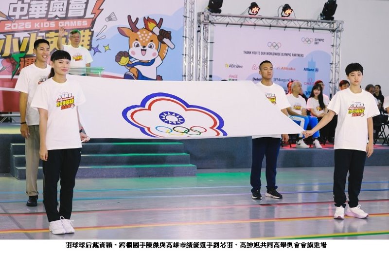 球后戴資穎、陳傑、朱木炎齊聚高雄   小小英雄運動會打造「含金量最高」幼兒運動盛會