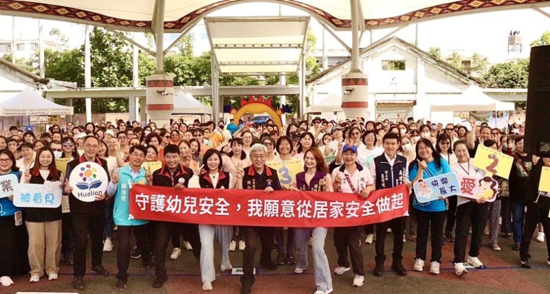 托育動起來！花蓮居托中心攜手守護幼兒安全
