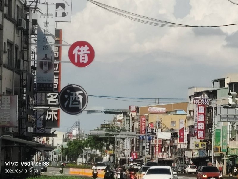 借問酒家，當鋪，何處有？路人遙指後庄村