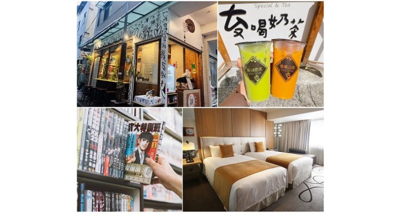 高雄翰品酒店攜手新鹽埕商圈 暑假住房送200元商品抵用券 暢遊24家特色名店 