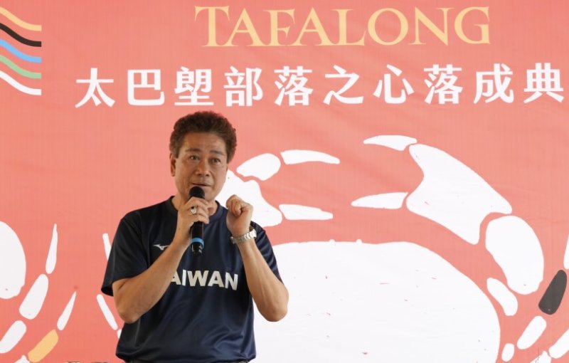 陳義信副主委出席「太巴塱部落之心」落成典禮  全齡照顧與文化傳承新據點正式啟用