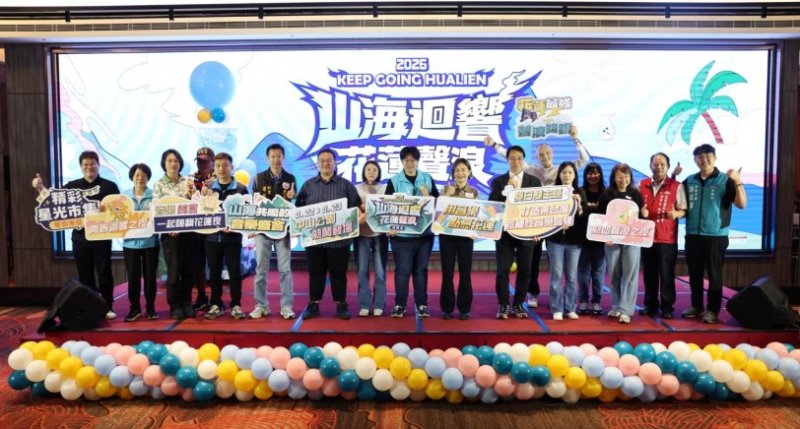 告五人驚喜現身力挺！「2026山海迴響．花蓮聲浪」8月22、23日登場  魏嘉彥邀全國樂迷相約花蓮