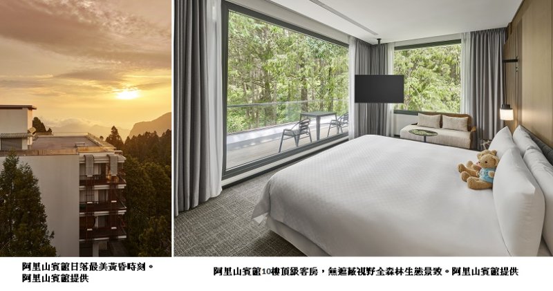 璀璨6月星空，有機會看鬼宿星團、與金星共舞   阿里山賓館最美黃昏時刻，初夏最後一波優惠夜遊觀星導覽
