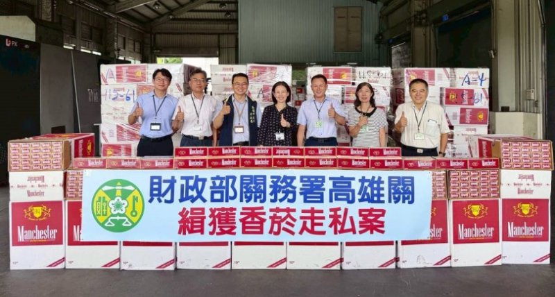 端午節前夕高雄關緝獲轉口櫃匿藏香菸  市價逾新臺幣9,000萬元