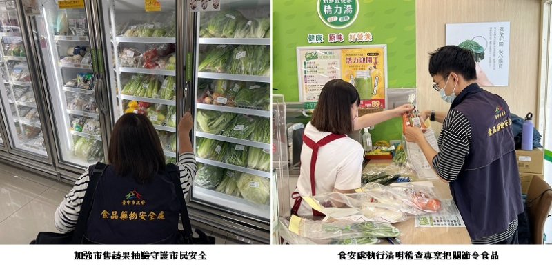 《2026年食育力城市大調查》成績出爐　台中首度獲選五星城市 六都第一、全國第三