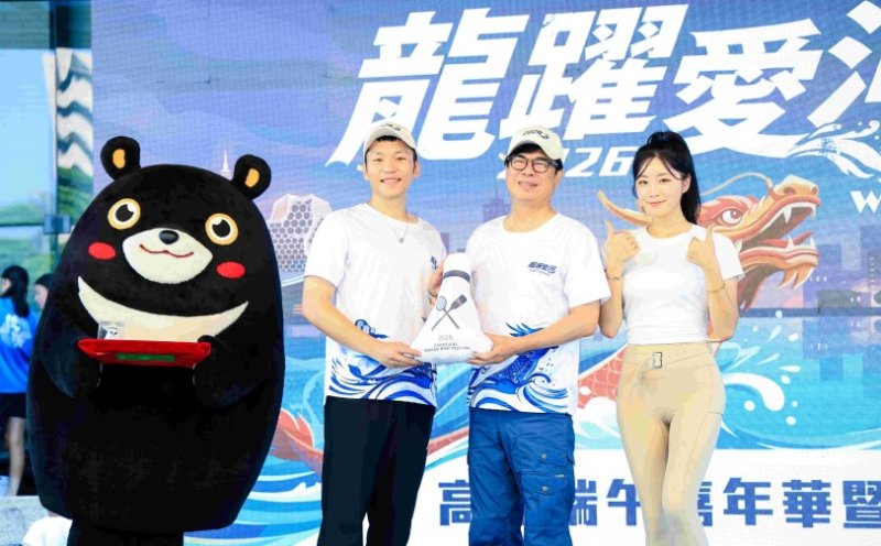 陳其邁領軍、李洋、安芝儇助陣奏效　高雄市府隊睽違兩年重登龍舟國際賽王座
