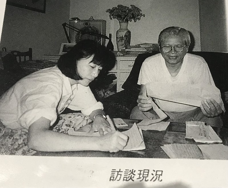 名畫密碼學-陳澄波《我的家庭》（1931年）