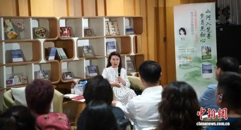 馬來西亞華文作家戴小華北京分享新書  暢談兩岸家族故事