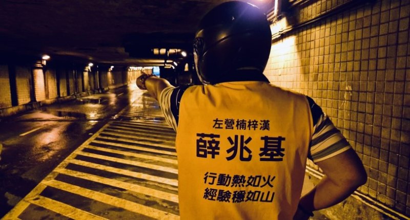 左楠議員參選人薛兆基冒雨勘查大中路地下道  主張政府必須為機車族的安全把關
