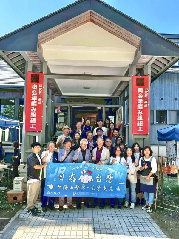 臺灣社區工藝前進日本會津工人祭  以工藝串聯臺日地方創生與文化交流