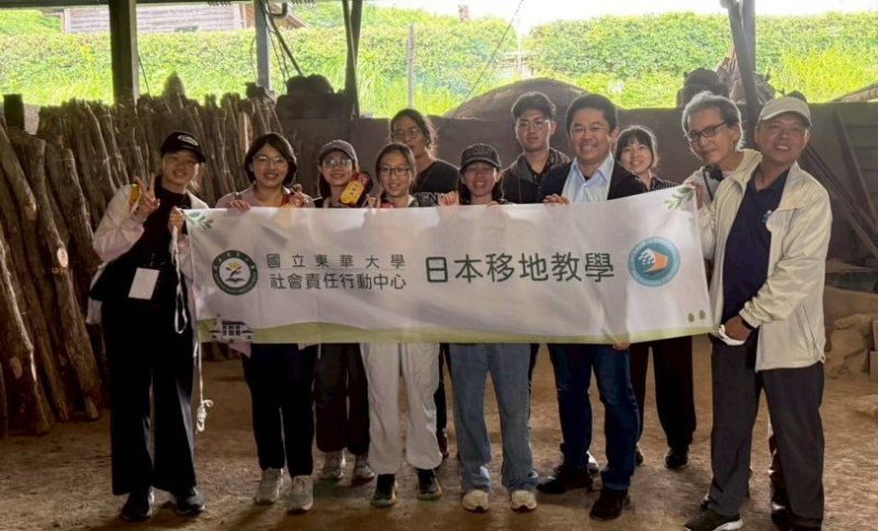東華大學USR攜手日本和歌山  建立臺日永續合作夥伴關係