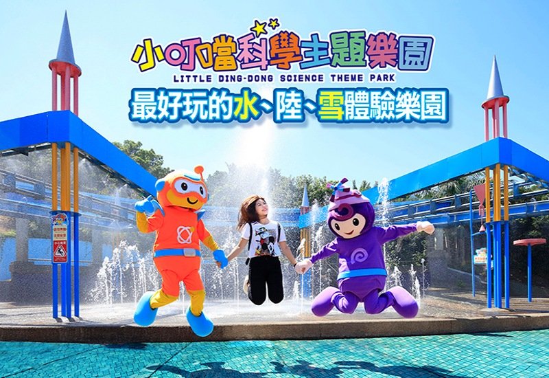 小叮噹暑假變身「糖果樂園 」           週週抽沖繩機票、迪士尼門票與黃金大獎