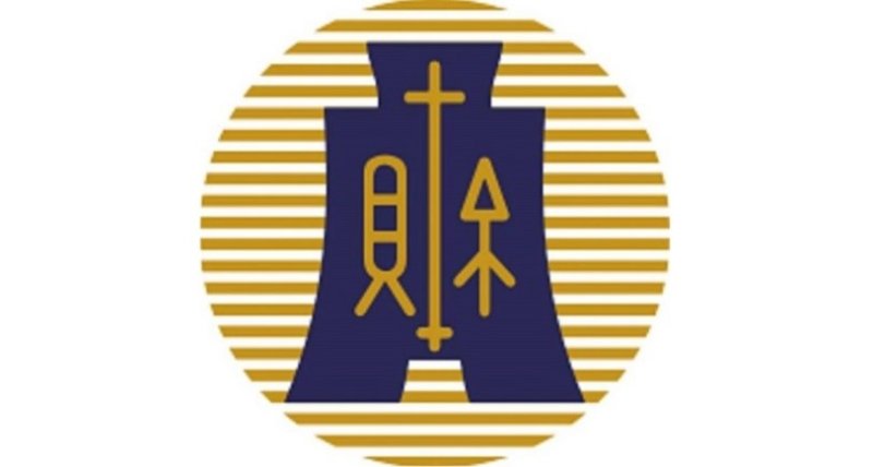 換屋族注意，房屋買新賣新，不適用房地合一稅重購退稅優惠