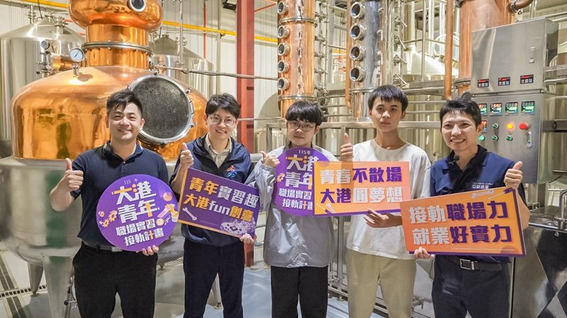 實習走進酒廠  高雄青年搶攻精釀產業職涯先機