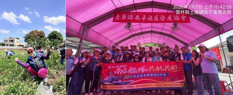 台中南區旗艦跨縣市首航！借鏡雲林南平，翻轉社區產業新思維