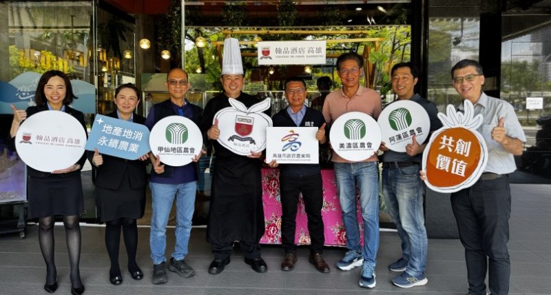 舌尖上的高雄土地故事！高雄翰品推「五星食藝×客房小禮」樹立農企合作新標竿