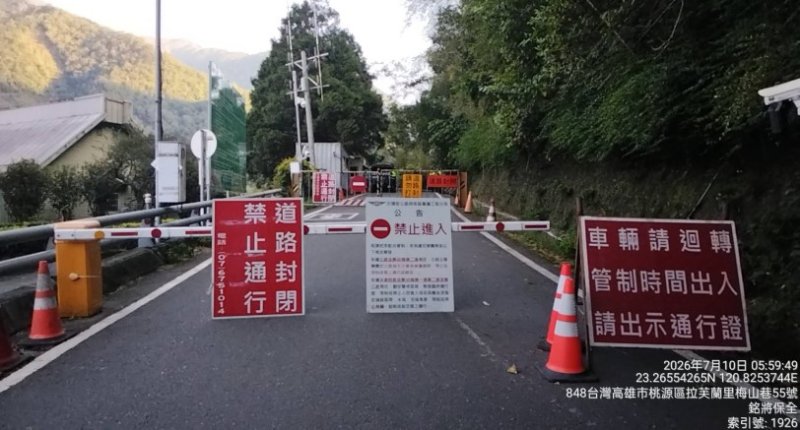 巴威颱風影響   梅山口至向陽路段今日上午7時實施預警性封閉