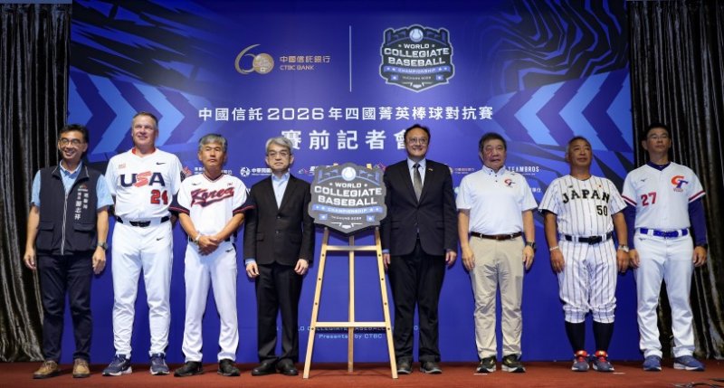 世界新秀決戰台中！全球首屆四國菁英棒球賽12日洲際開戰　日本傳奇名投黑田博樹來台掀熱潮