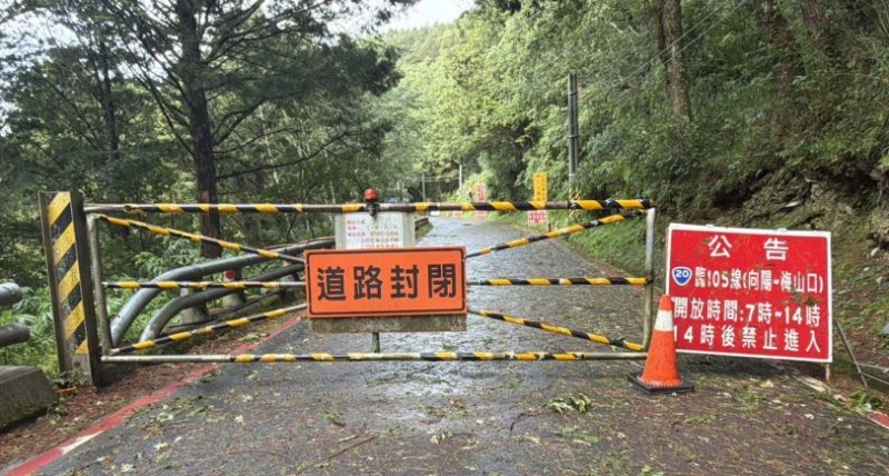 梅山口至向陽路段因邊坡不穩定  今日上午7時不開放通行