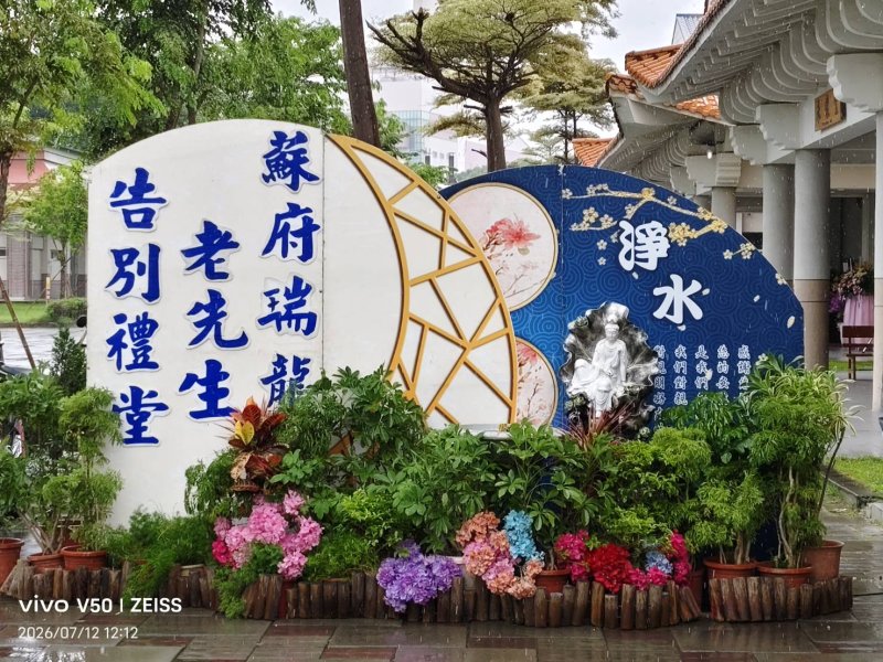 早到有好處  同學超細心