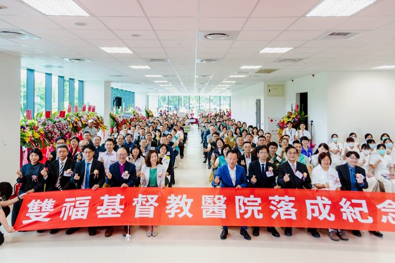 整合醫療照護更便民 創新病房設計翻轉住院體驗  嘉縣民雄雙福基督教醫院啟用